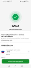 Screenshot_20230623_200428_ru.sberbankmobile.jpg