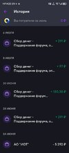Screenshot_20230714_201923_ru.yoo.money.jpg